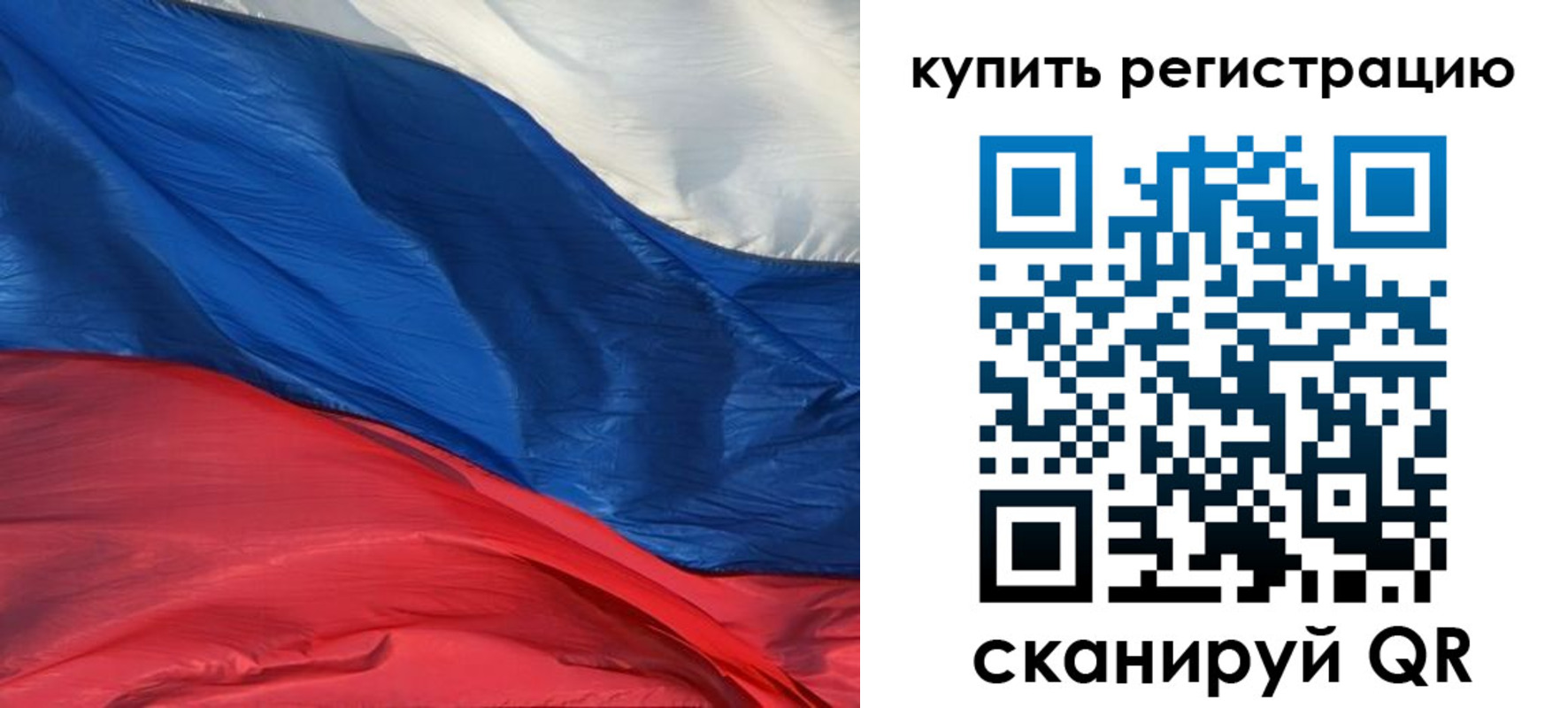 прописка для кредита в Острове