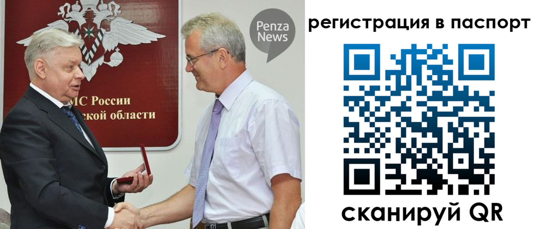 прописка для военкомата в Острове