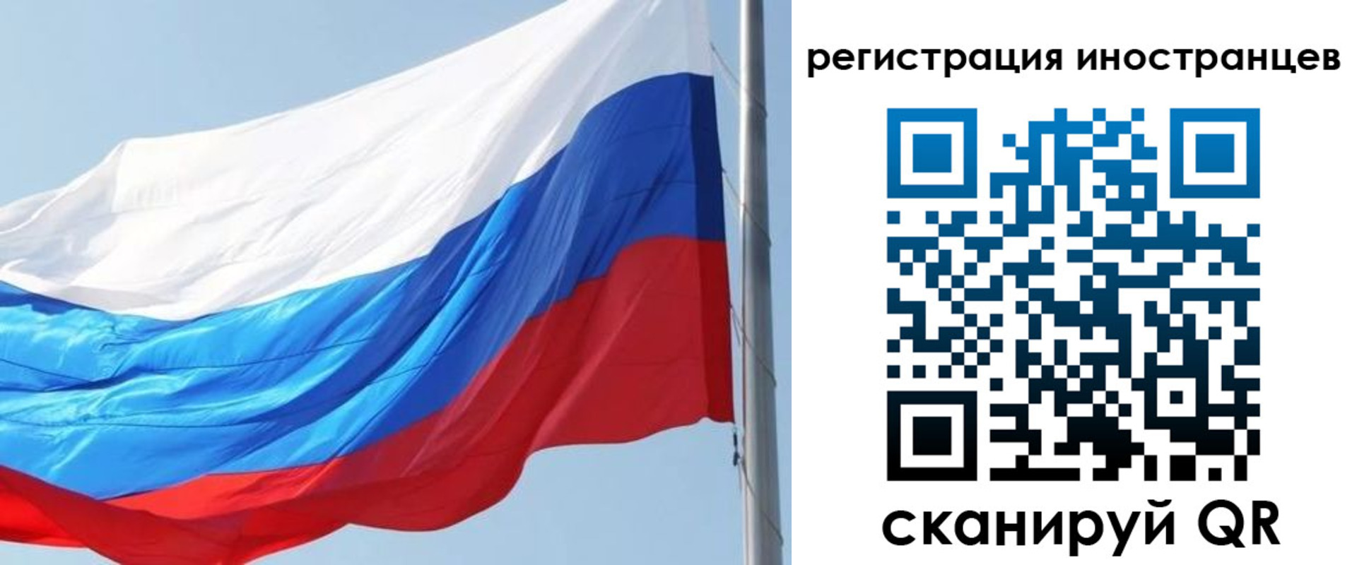 прописка 2025 в Острове