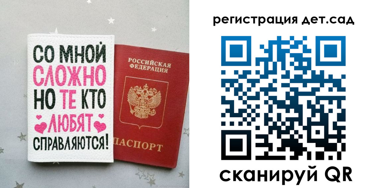 найти адрес прописки в Острове
