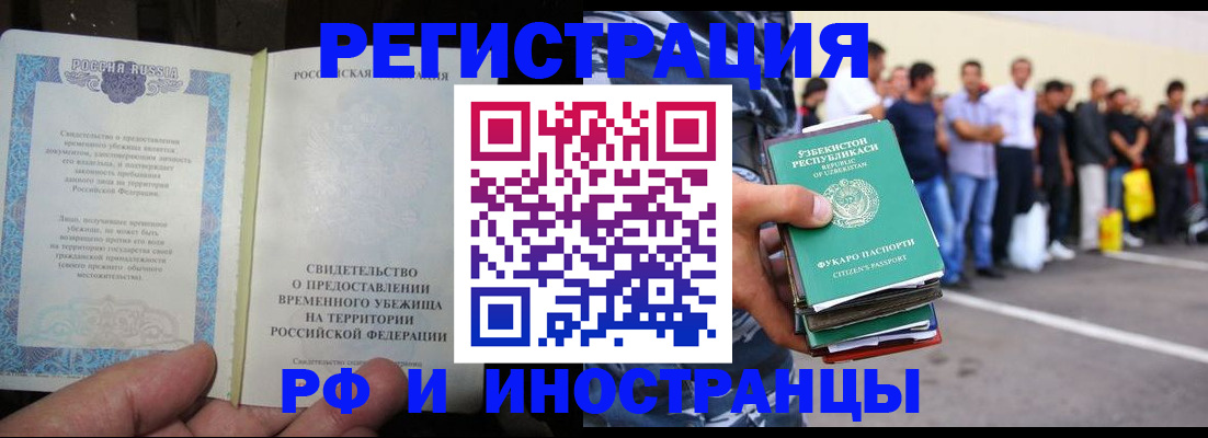 пропишу в квартире в Острове